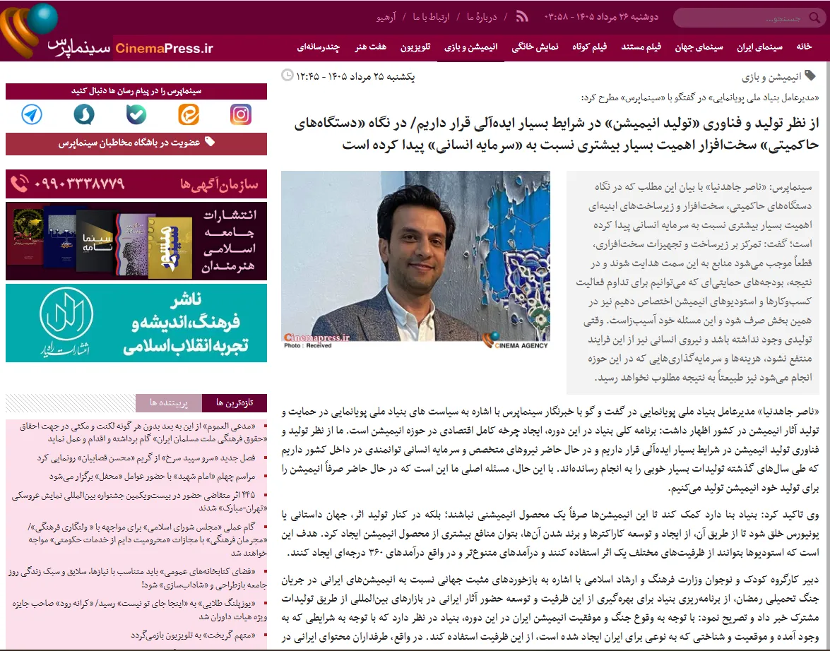 در نگاه «دستگاه‌های حاکمیتی» سخت‌افزار اهمیت بسیار بیشتری نسبت به «سرمایه انسانی» پیدا کرده است