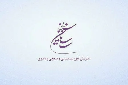 ۲ انیمیشن پروانه نمایش گرفت